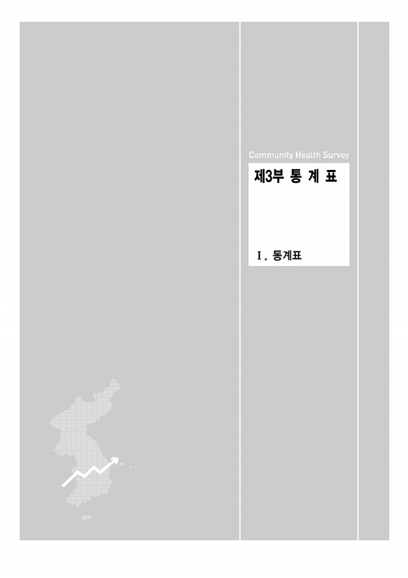 117페이지