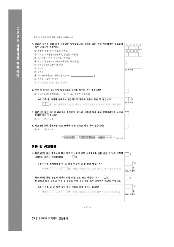 260페이지