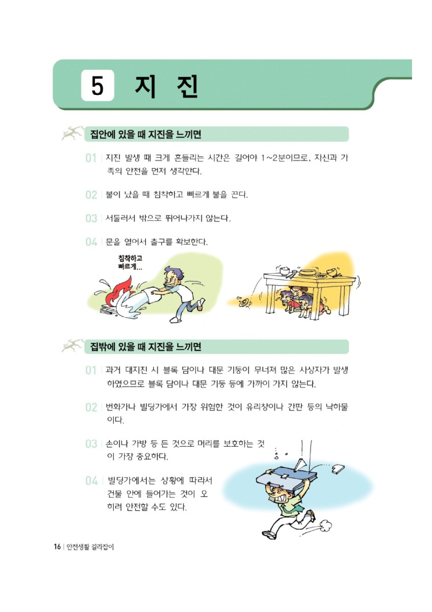 페이지