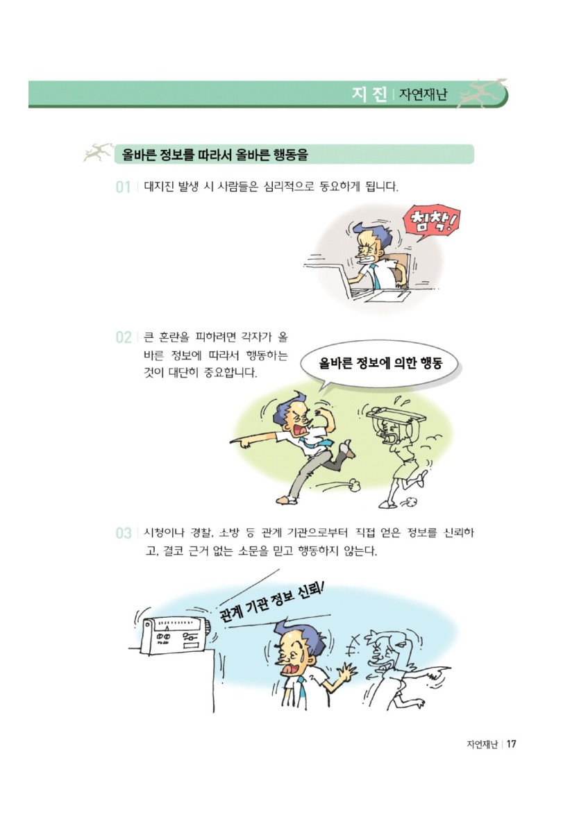 페이지