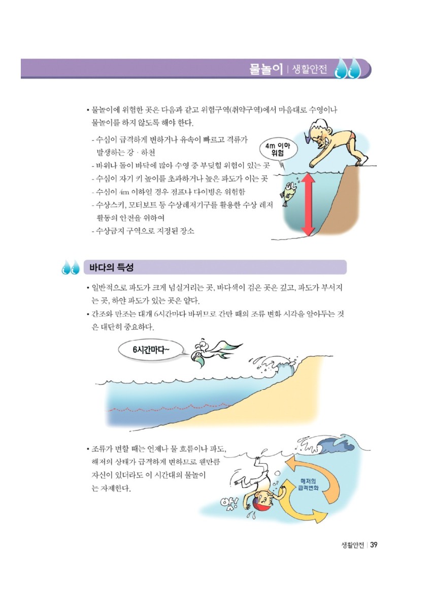 페이지