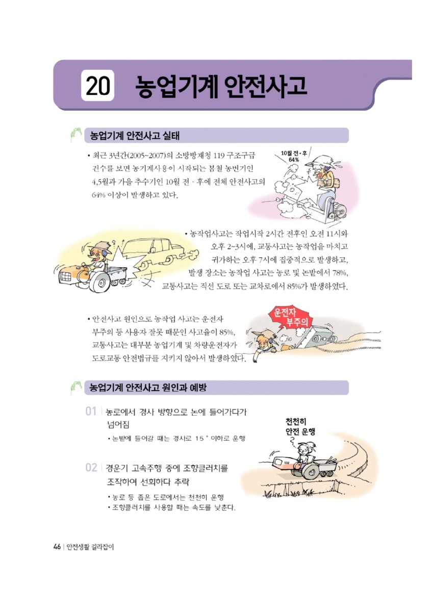 페이지