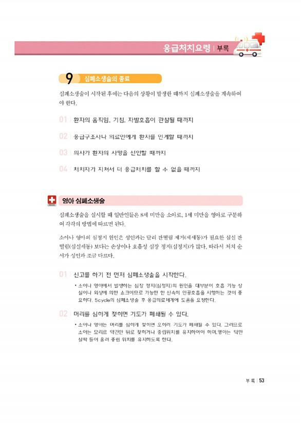 56페이지