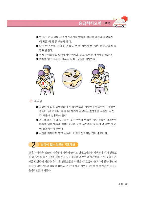 58페이지