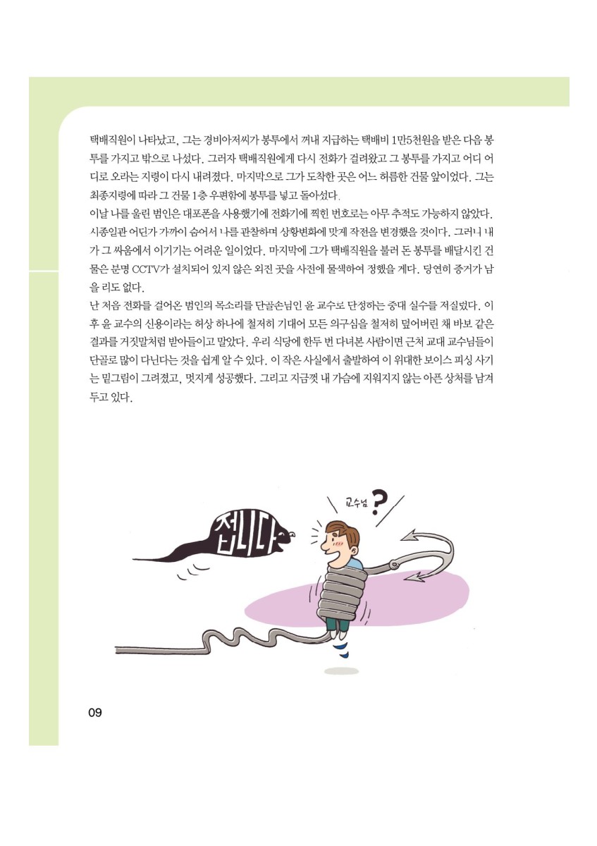 페이지