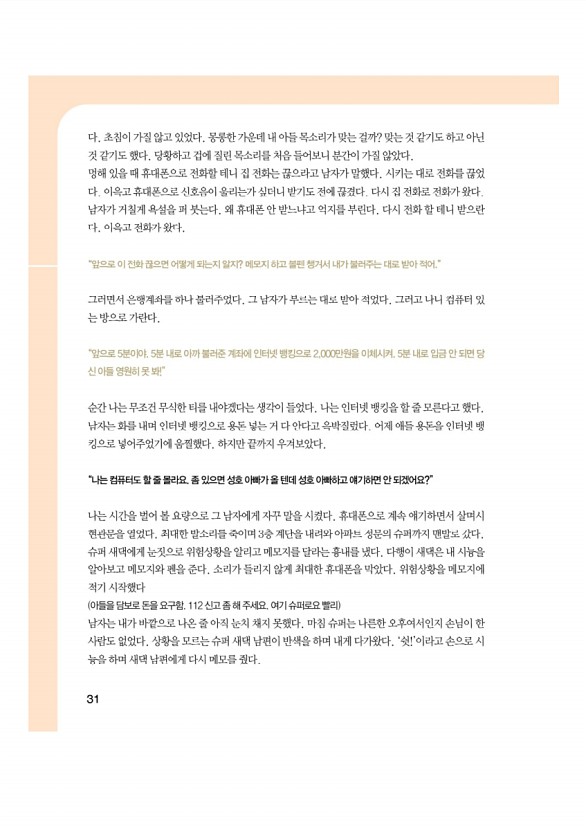 33페이지