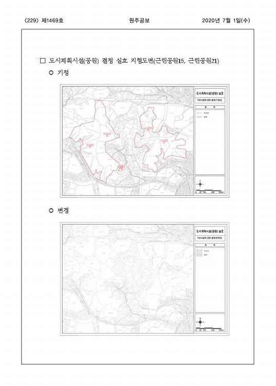 229페이지