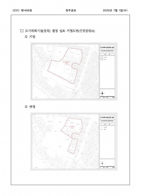 231페이지