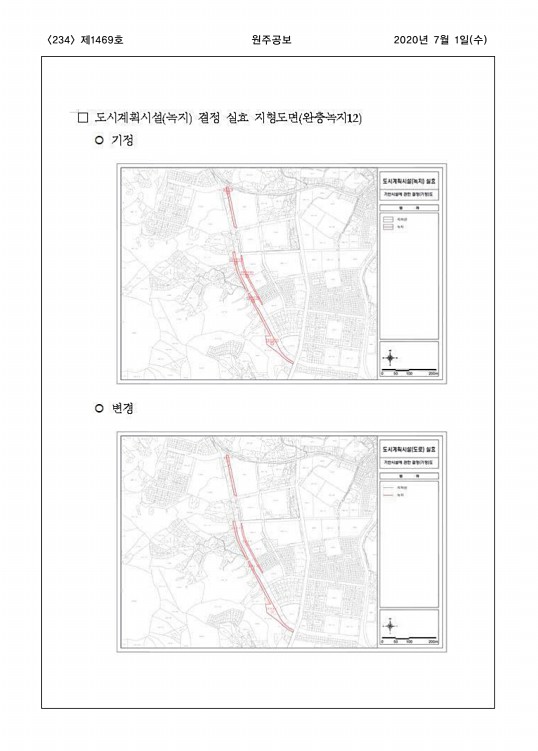 234페이지