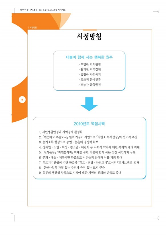 11페이지