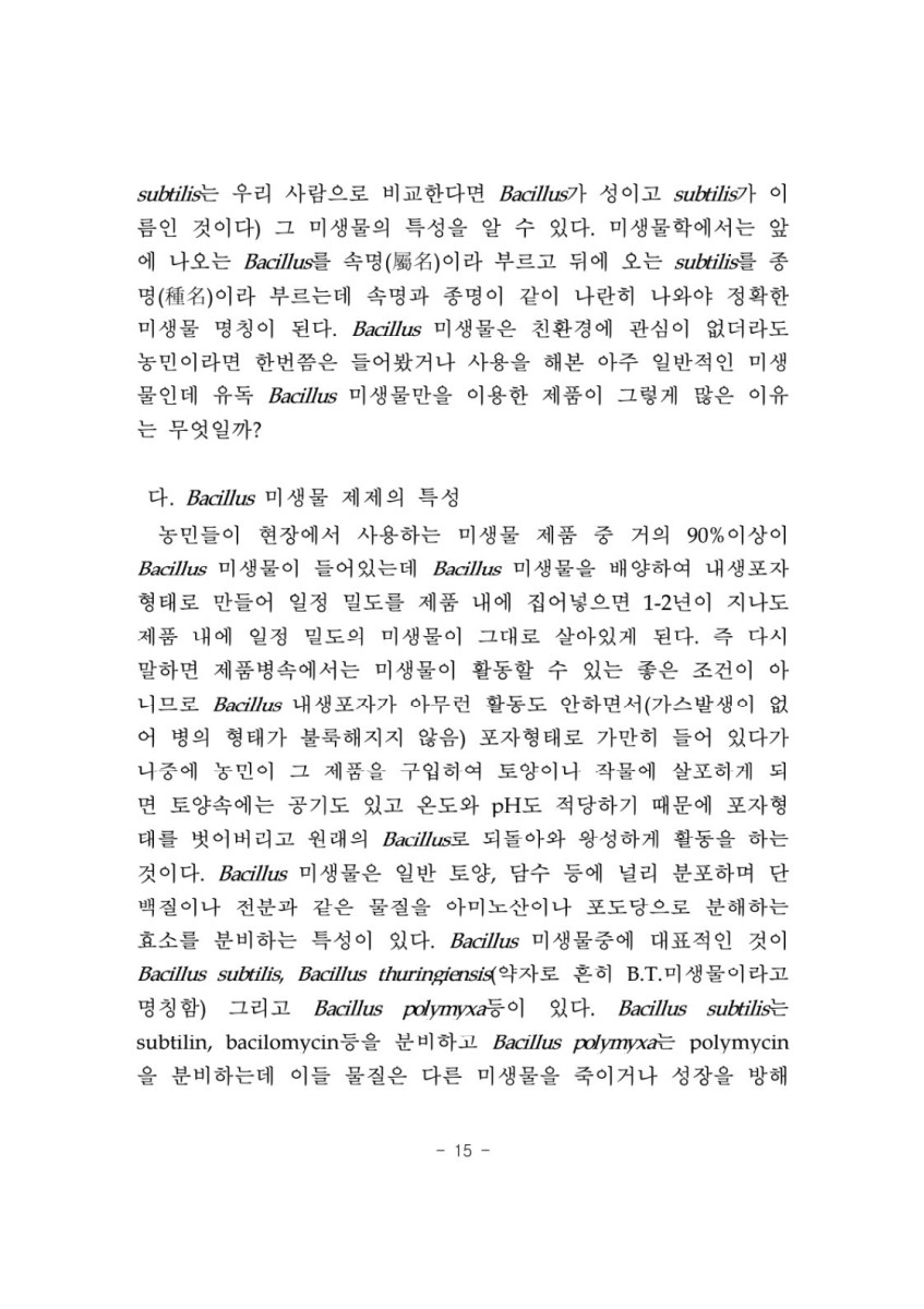 페이지