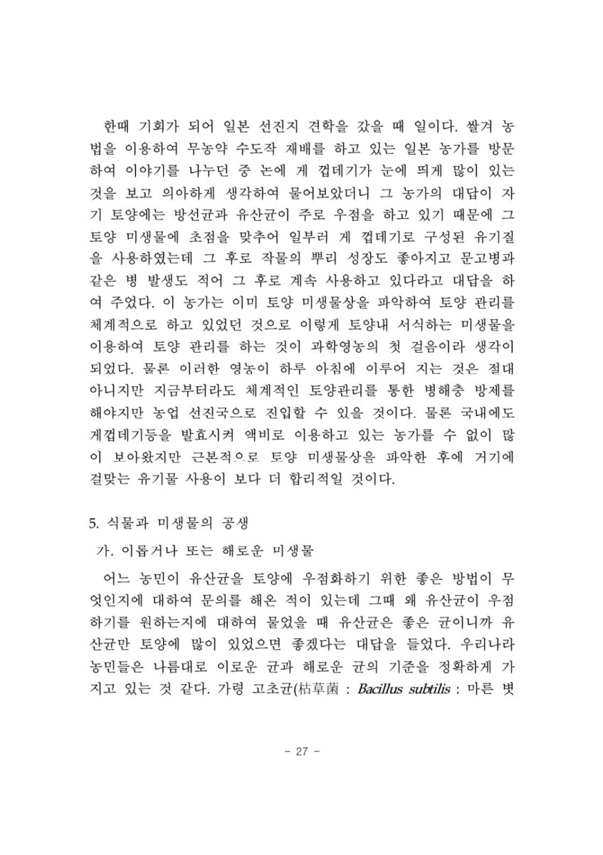 페이지