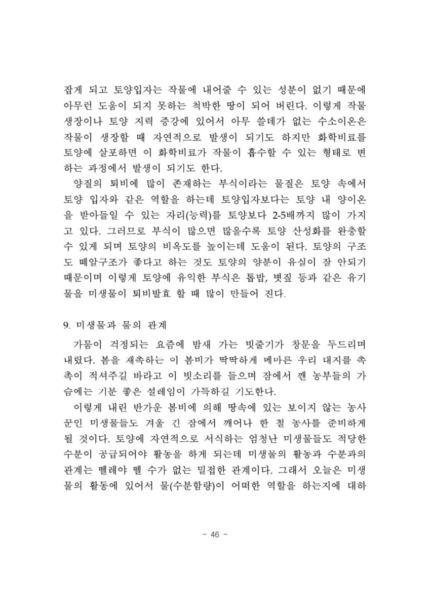 페이지