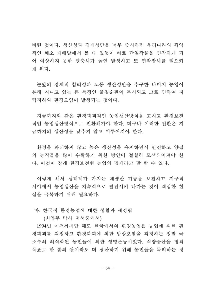 페이지