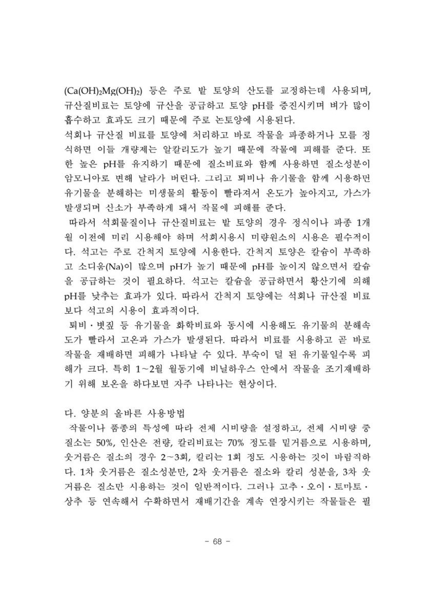 페이지