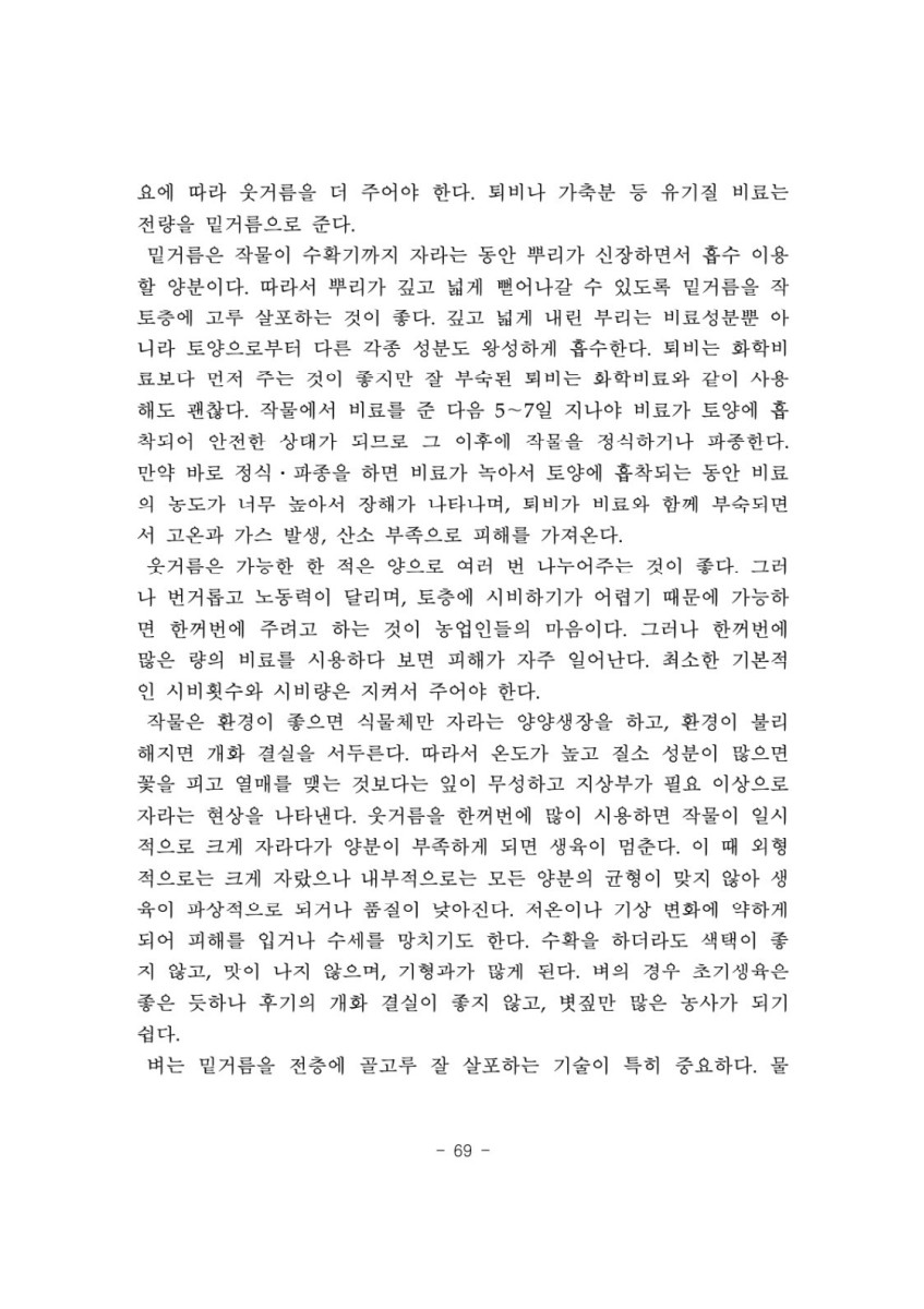 페이지