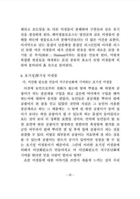 35페이지