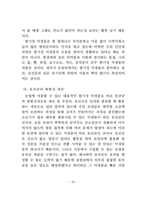 38페이지