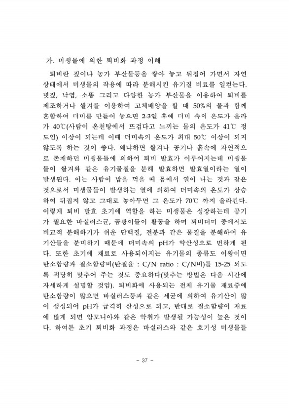 40페이지