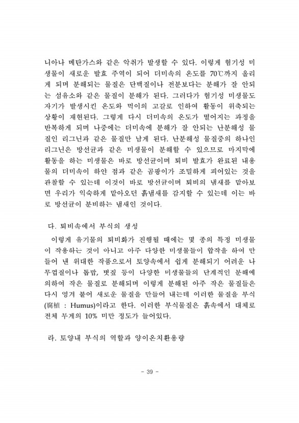 42페이지