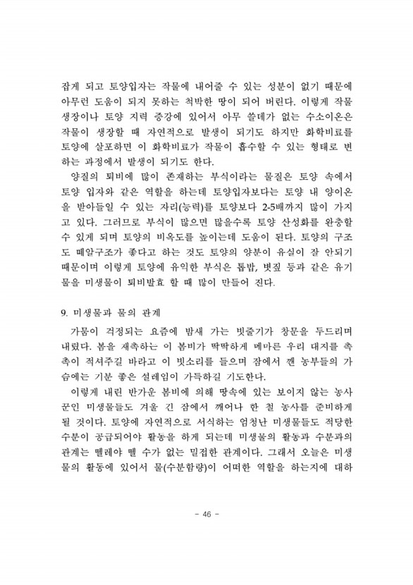 49페이지