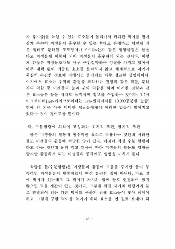 51페이지