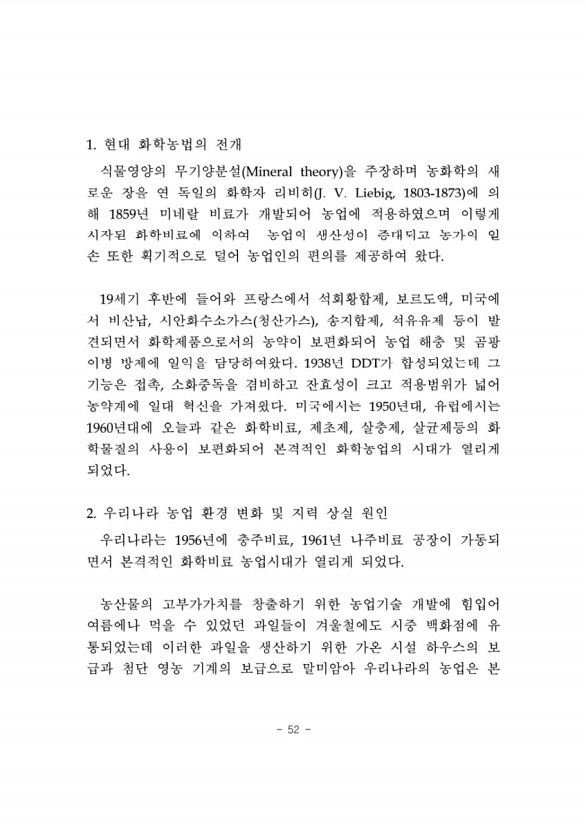 55페이지