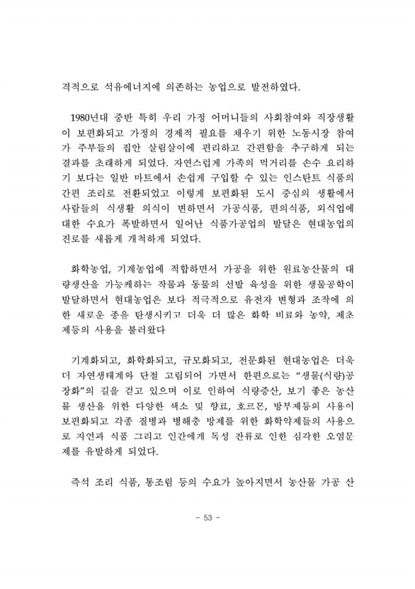 56페이지