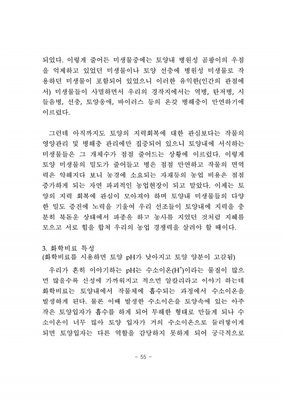 58페이지