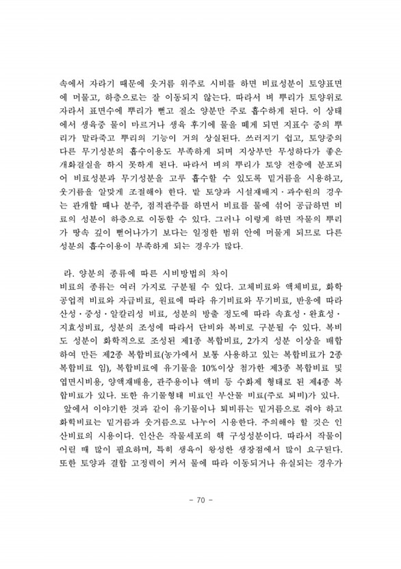 73페이지