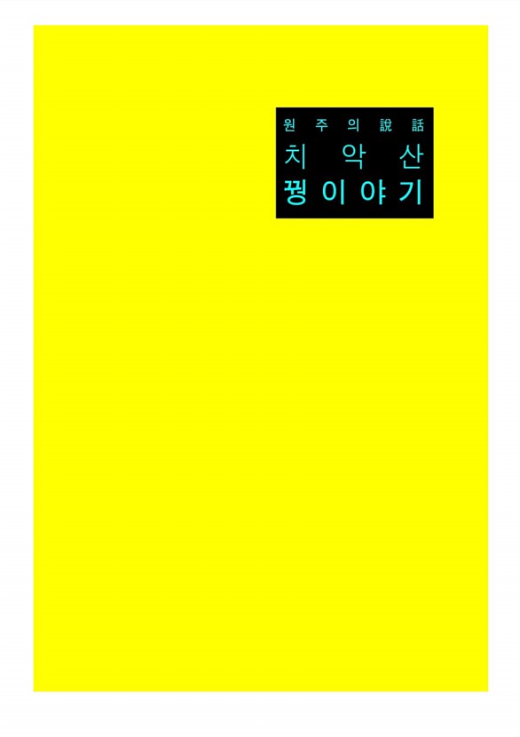 5페이지