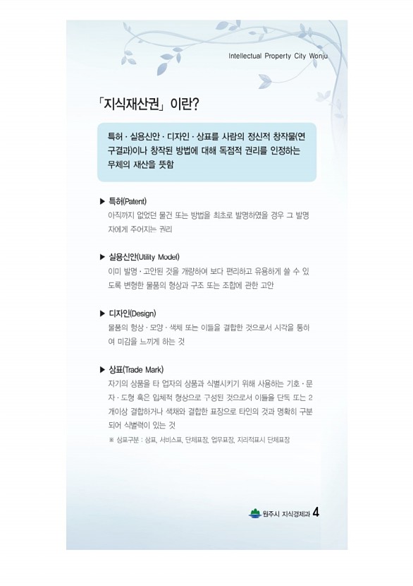 5페이지