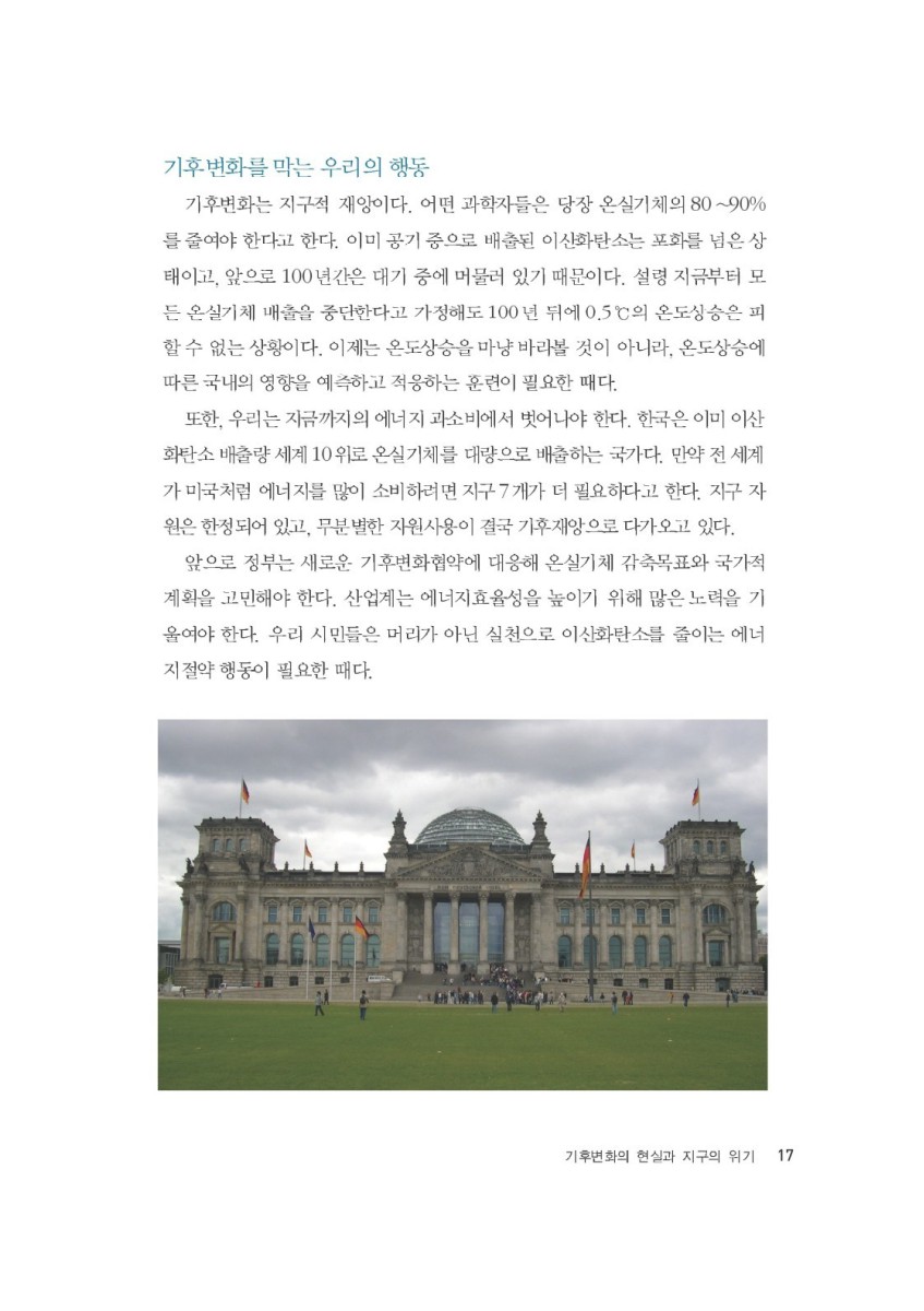 페이지