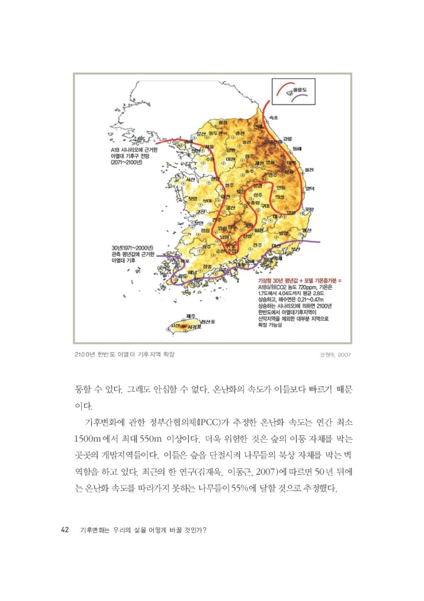 페이지