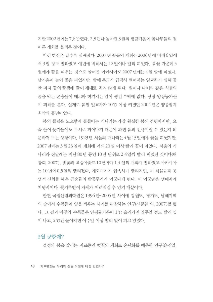 페이지