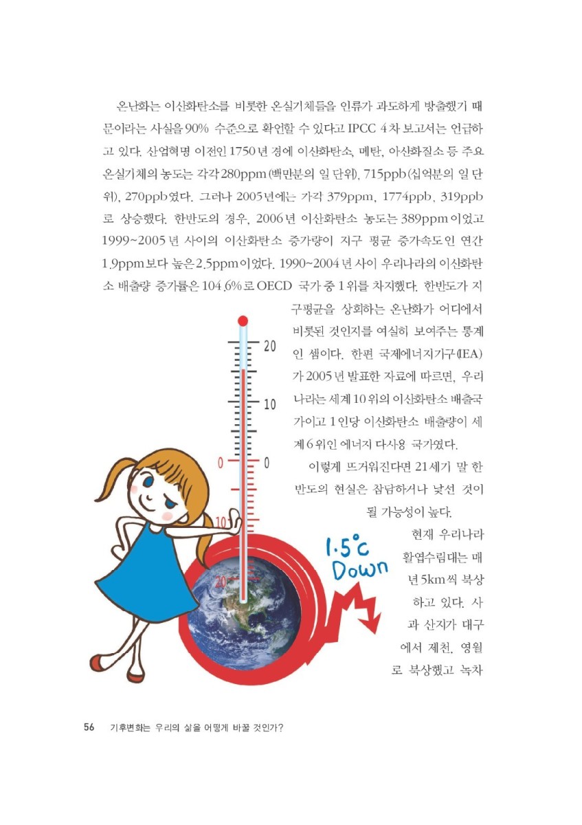 페이지