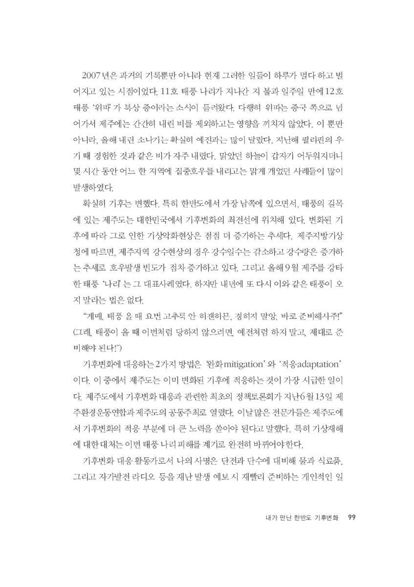 페이지