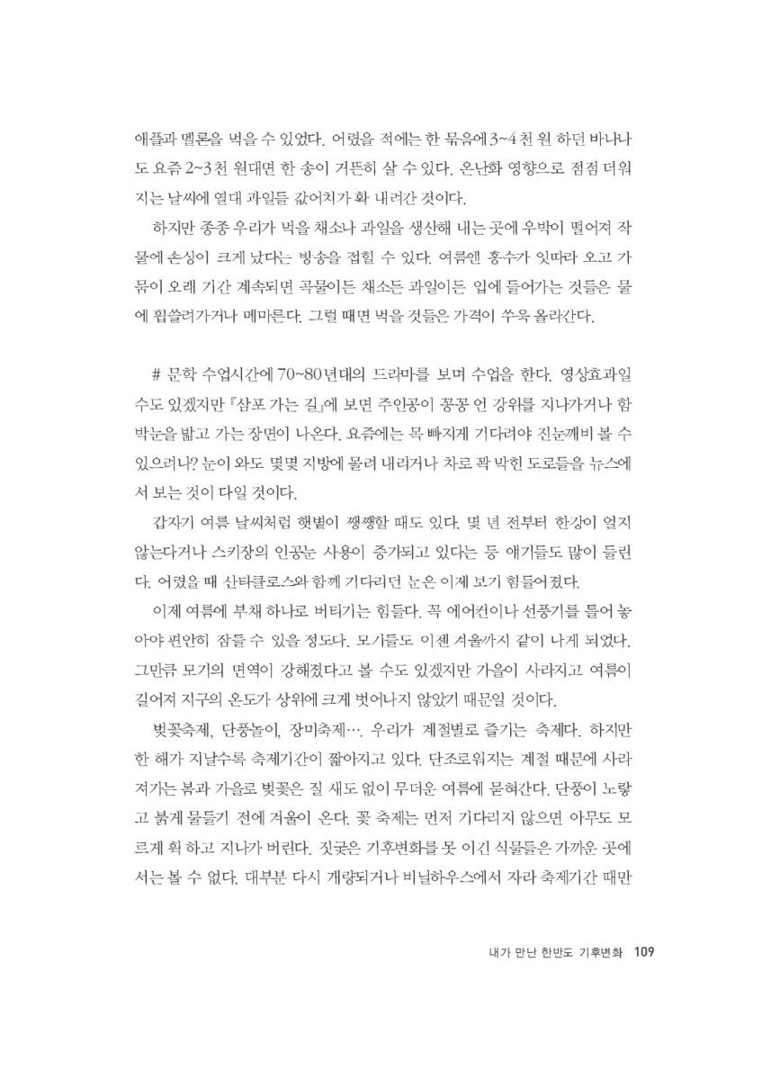 페이지