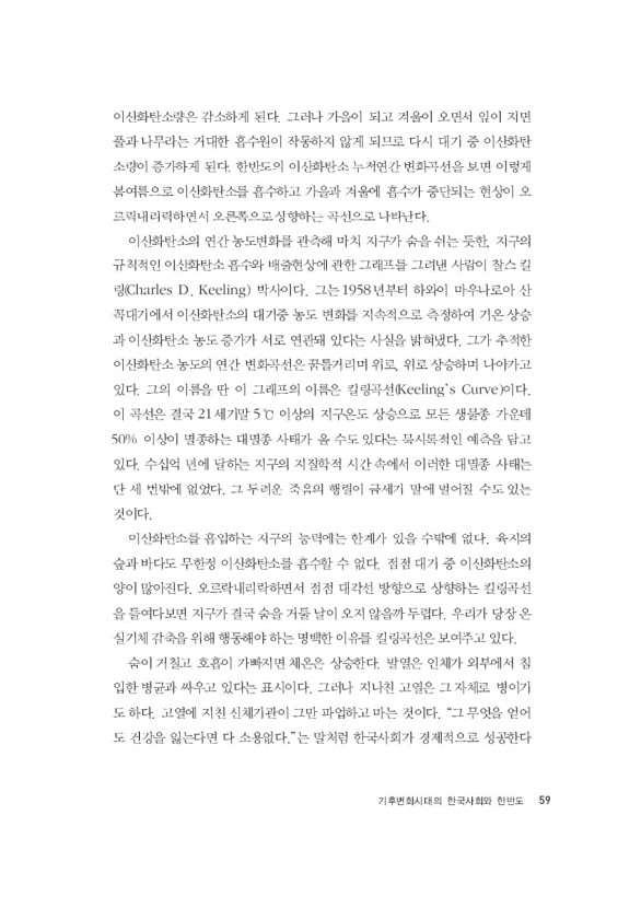 59페이지