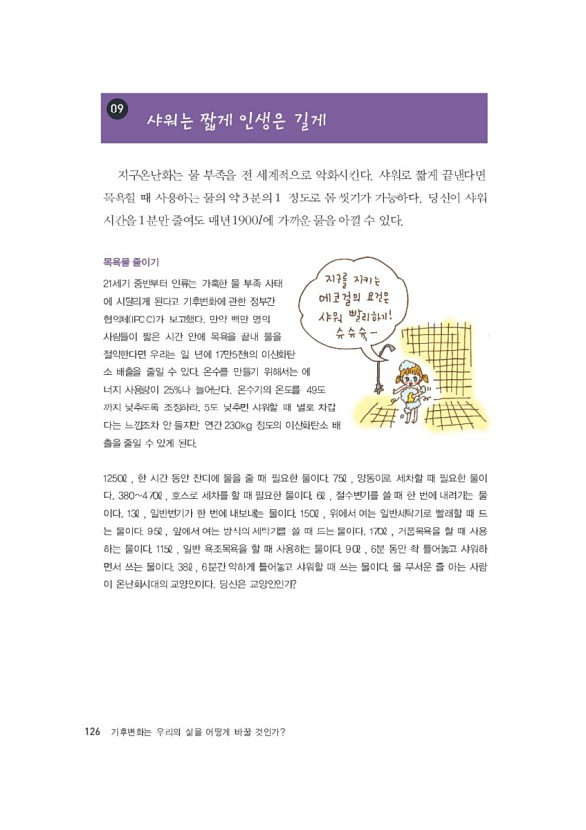 126페이지