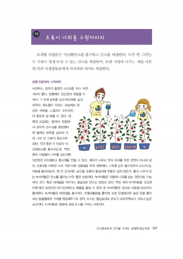 127페이지