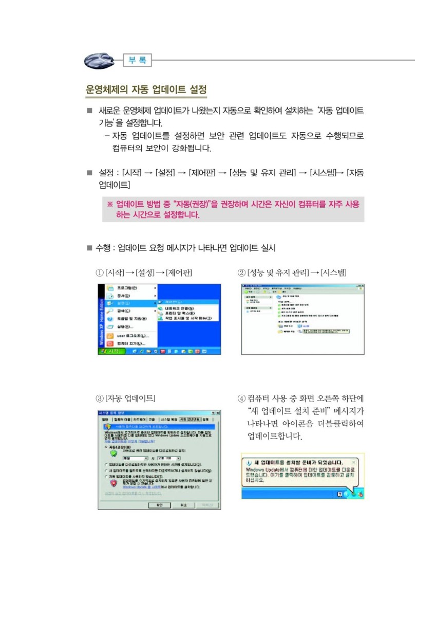 페이지