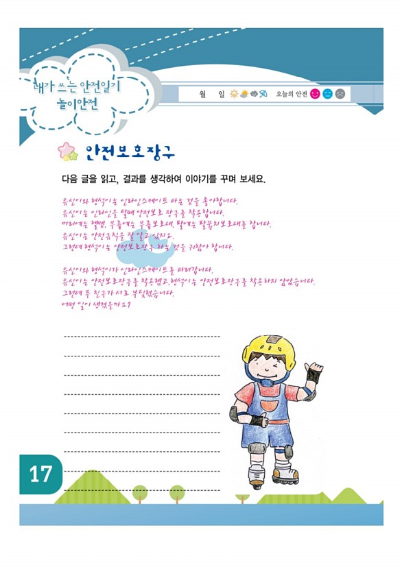 19페이지