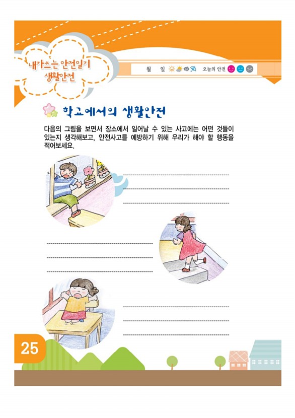 27페이지