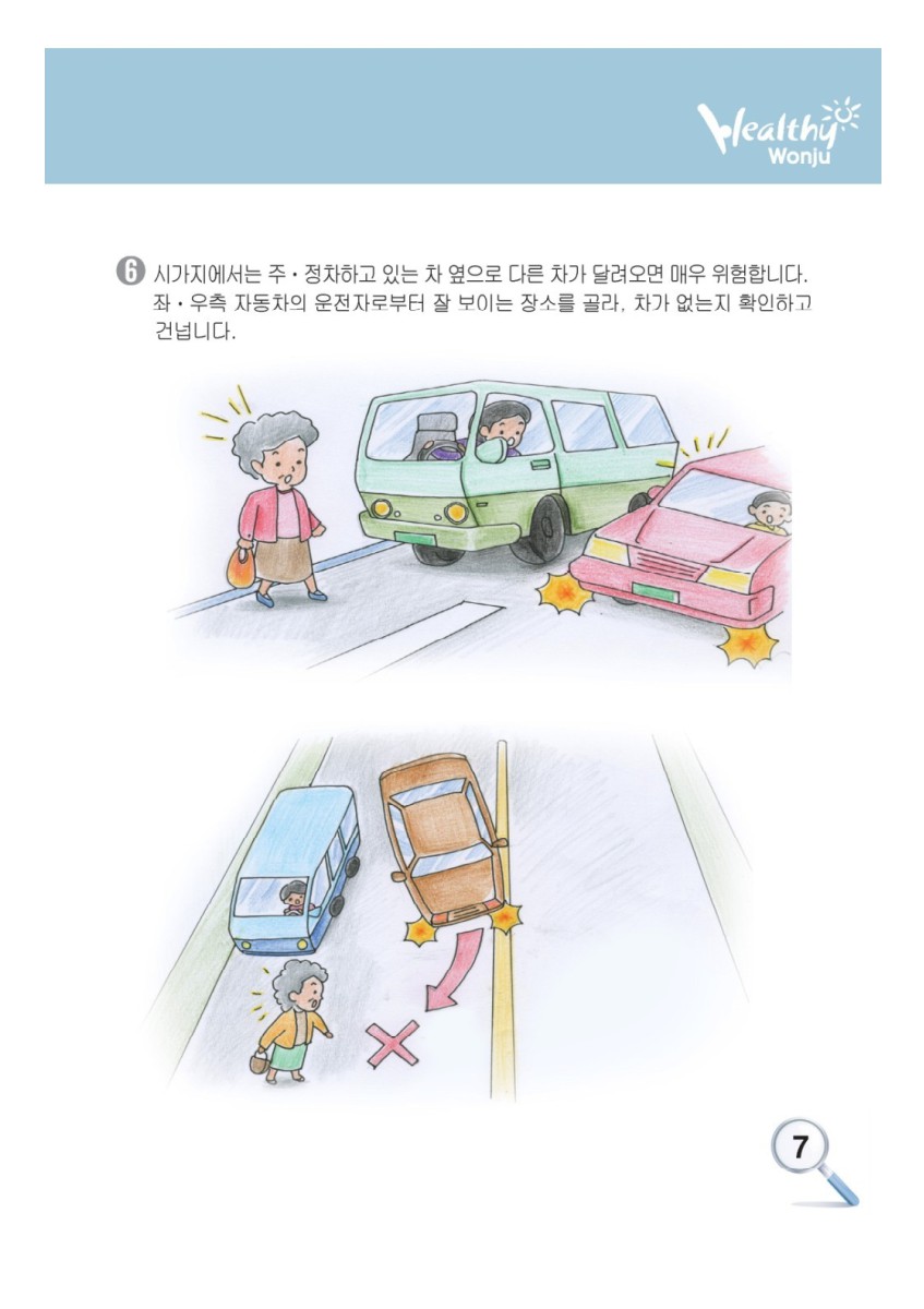 페이지