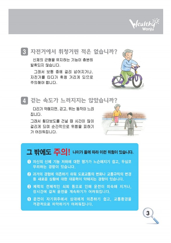 3페이지