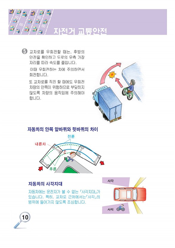 10페이지