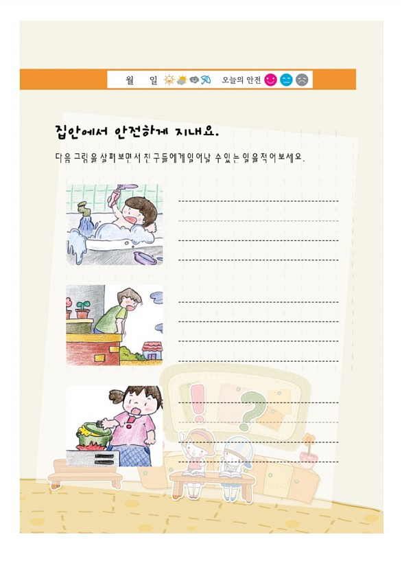 22페이지