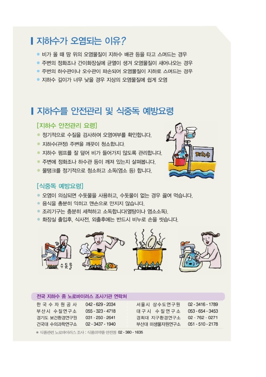 페이지