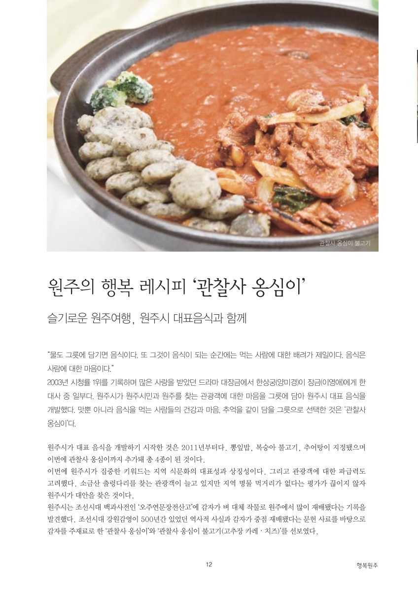 페이지